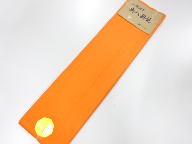 未使用品　正絹　八掛地